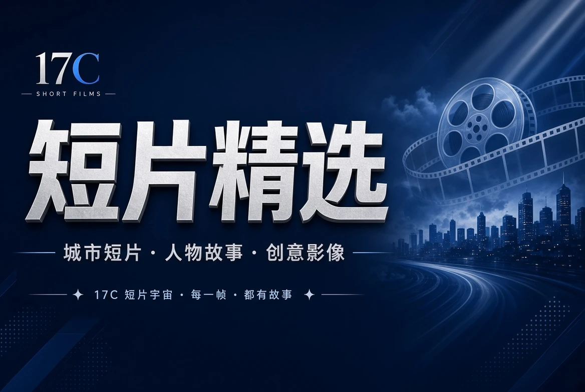短章栏栏目专题